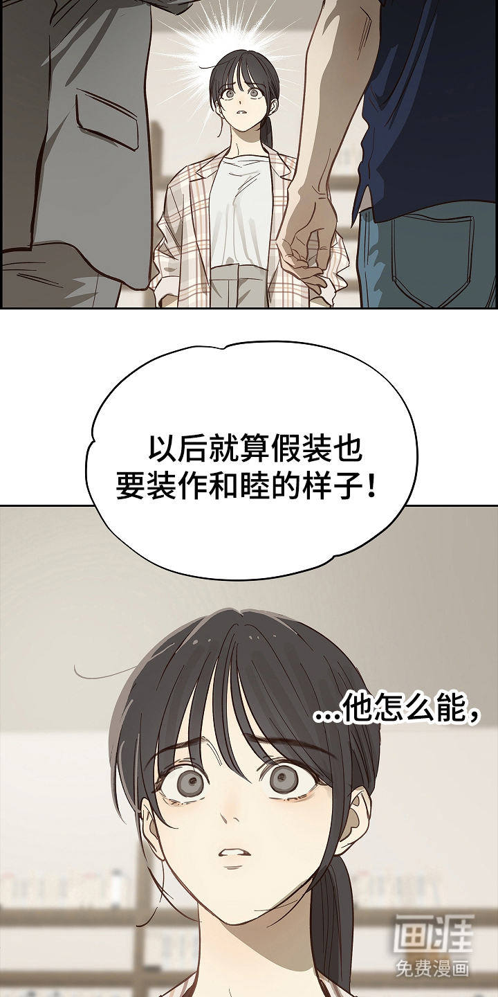 第39话12