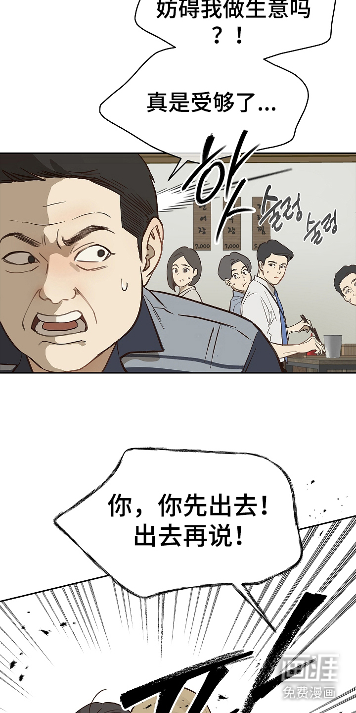第31话8
