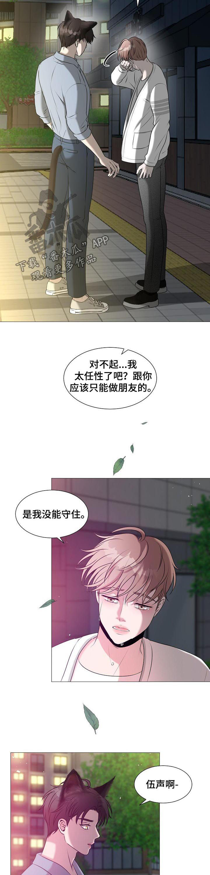 第39话3
