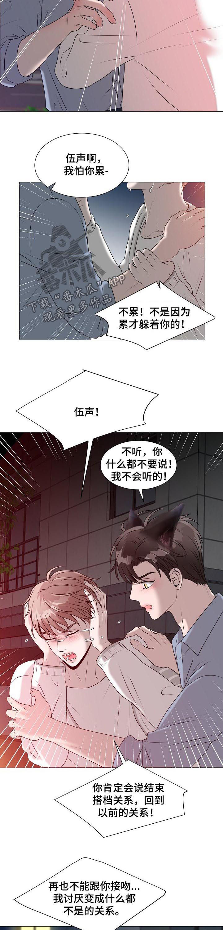第39话5