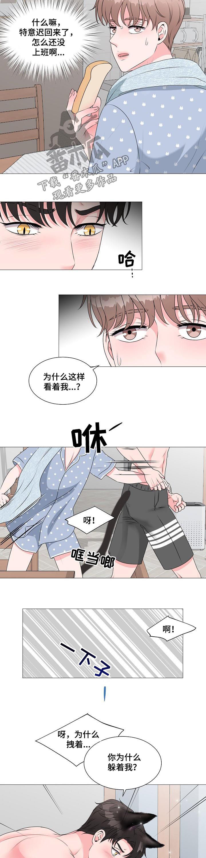 第34话11