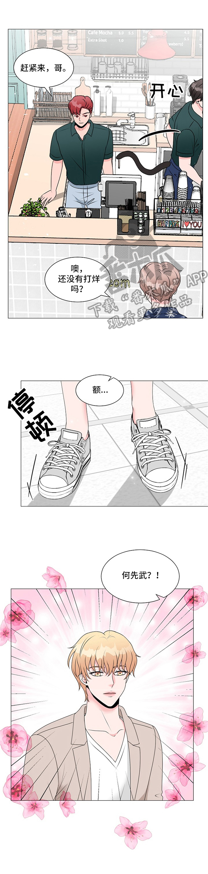 第13话2