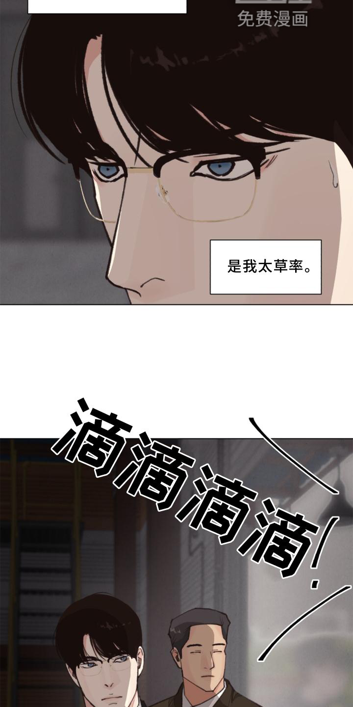 第120话24