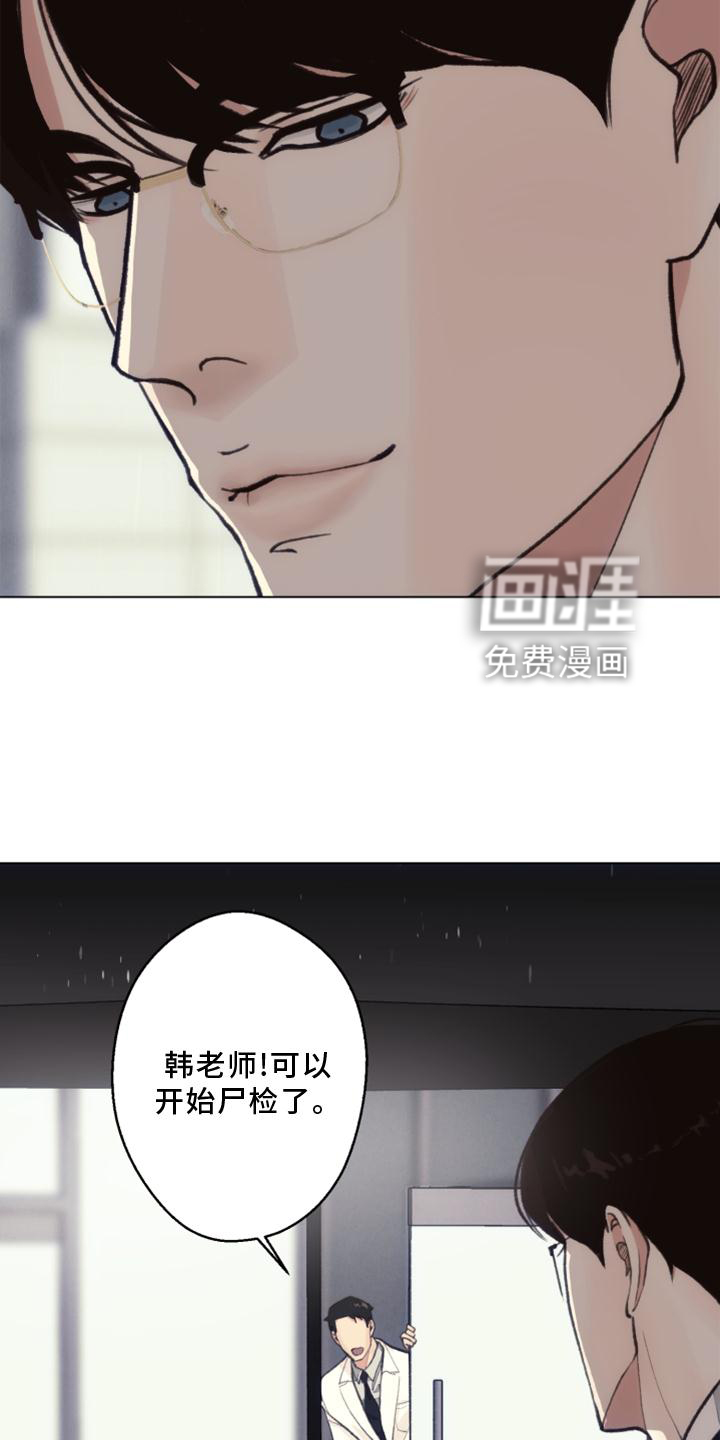 第119话17