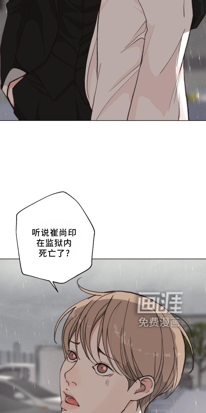 第119话12