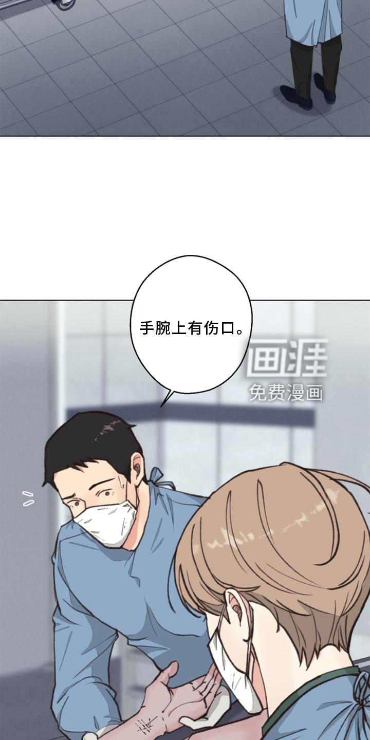 第119话20