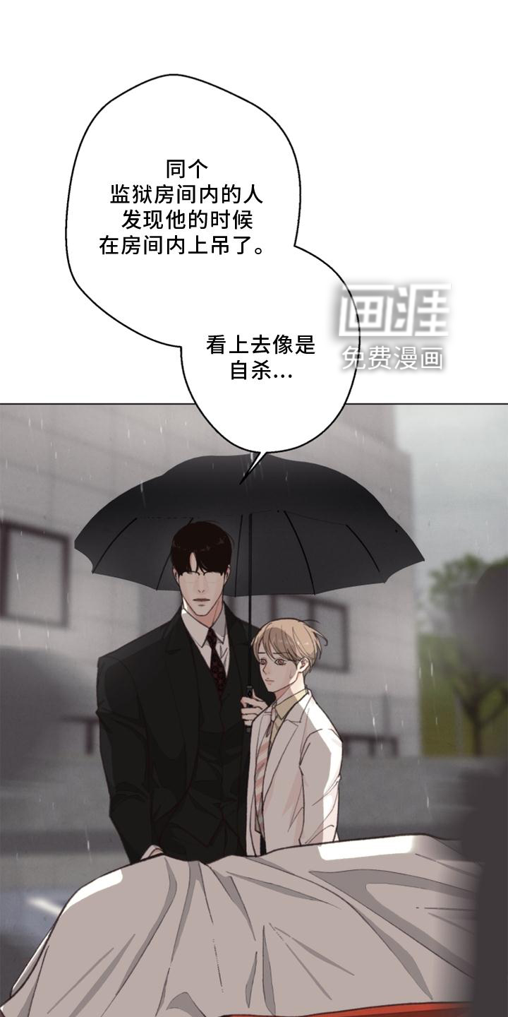 第119话14