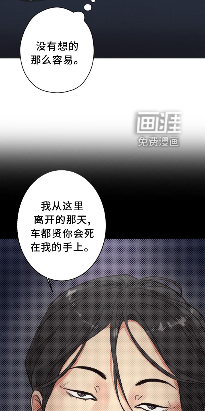 第116话4