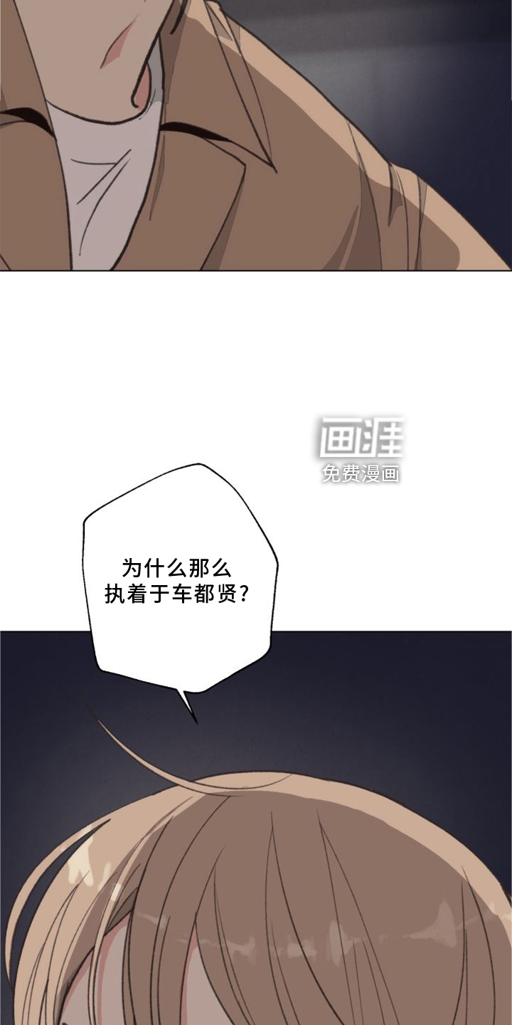 第115话5