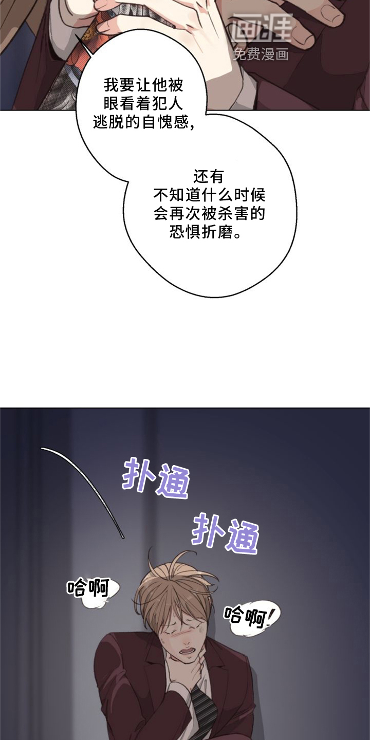 第115话14