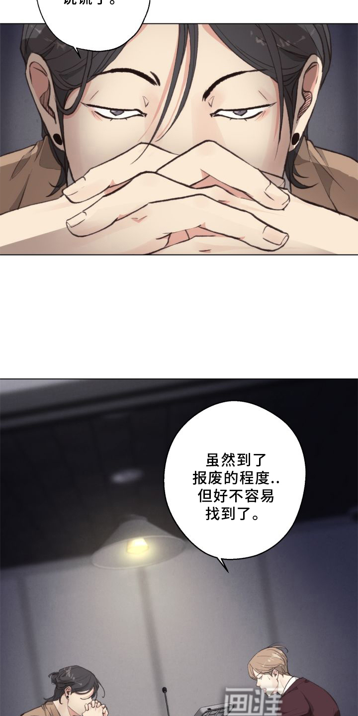 第114话16
