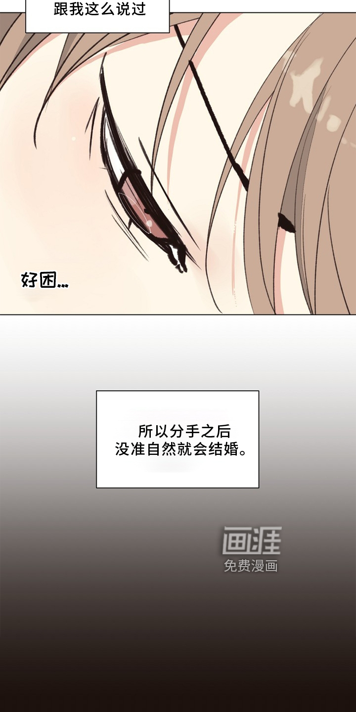 第111话7