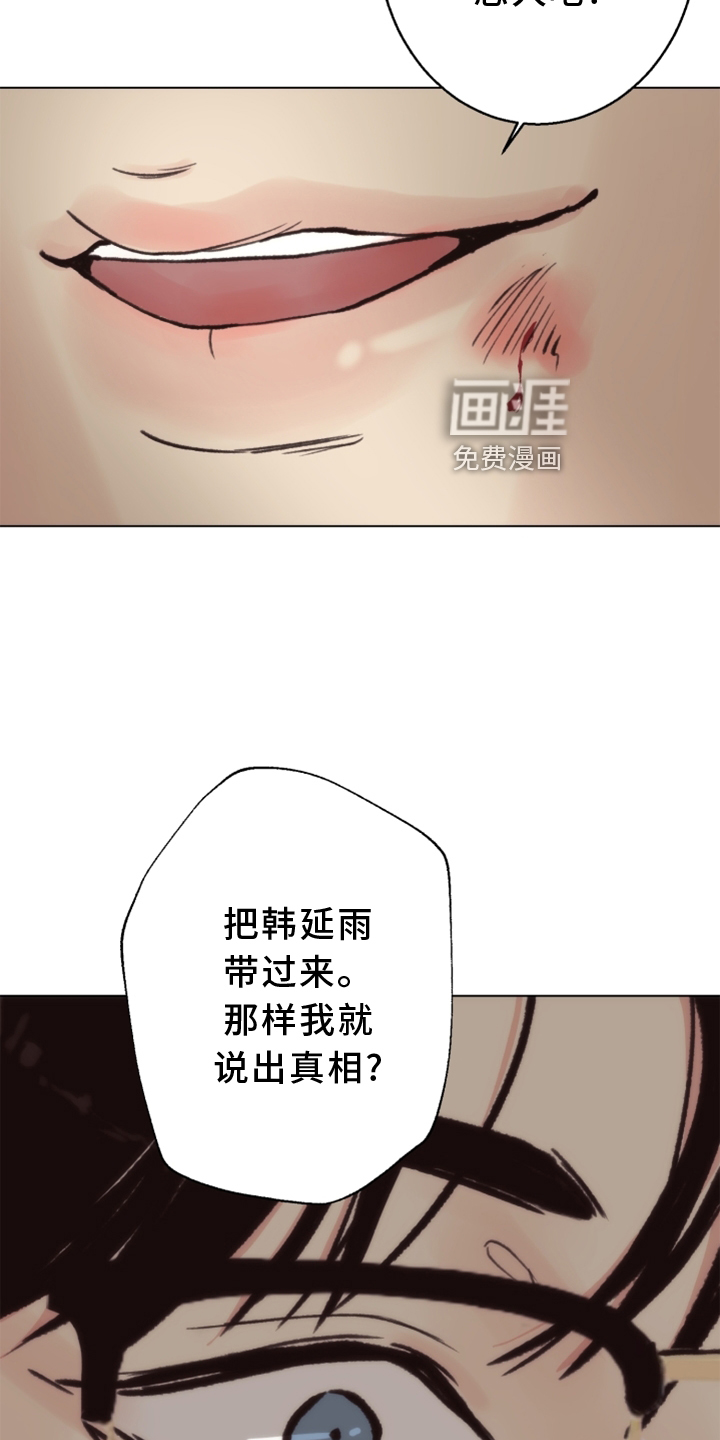 第110话23