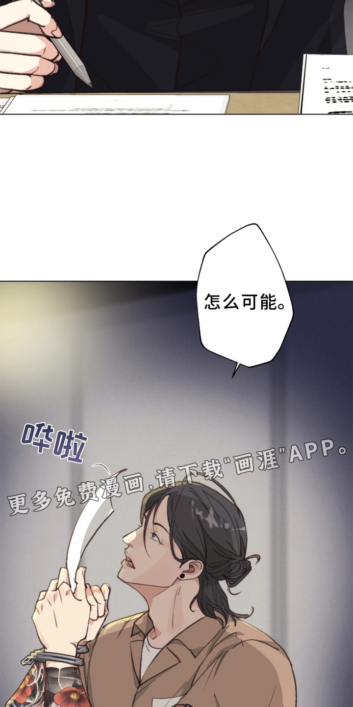 第109话14