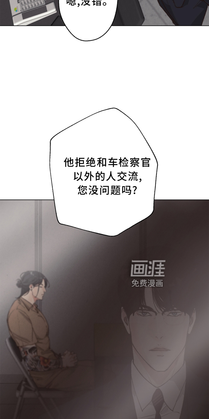 第109话6