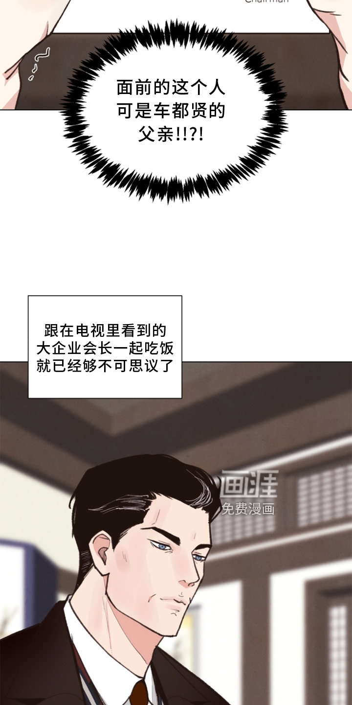第108话4