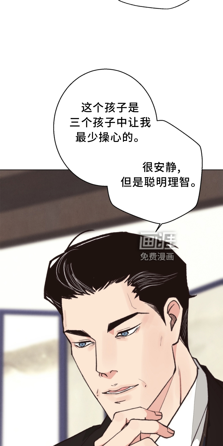第108话9