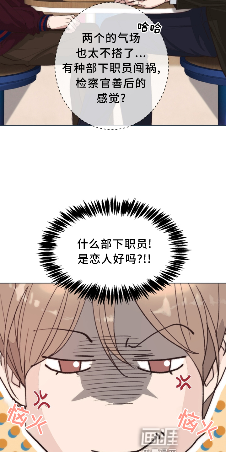 第105话6