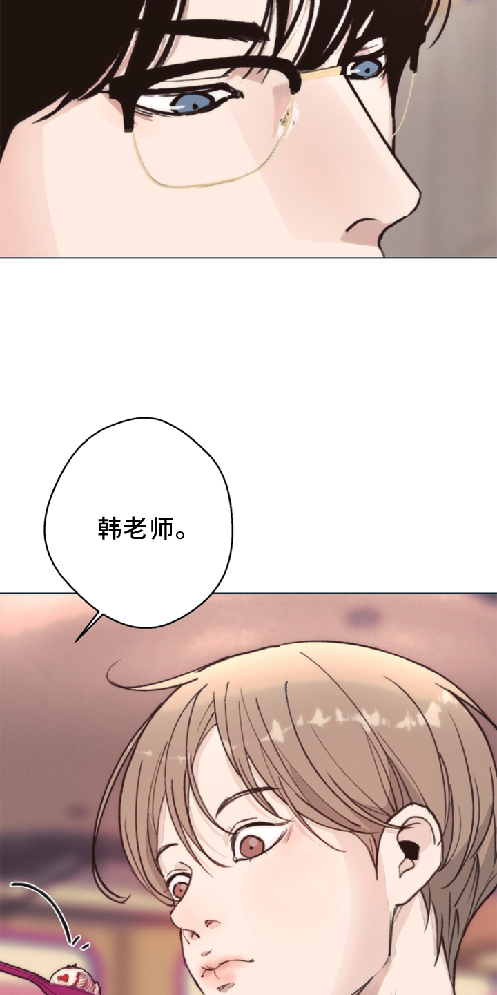 第105话10
