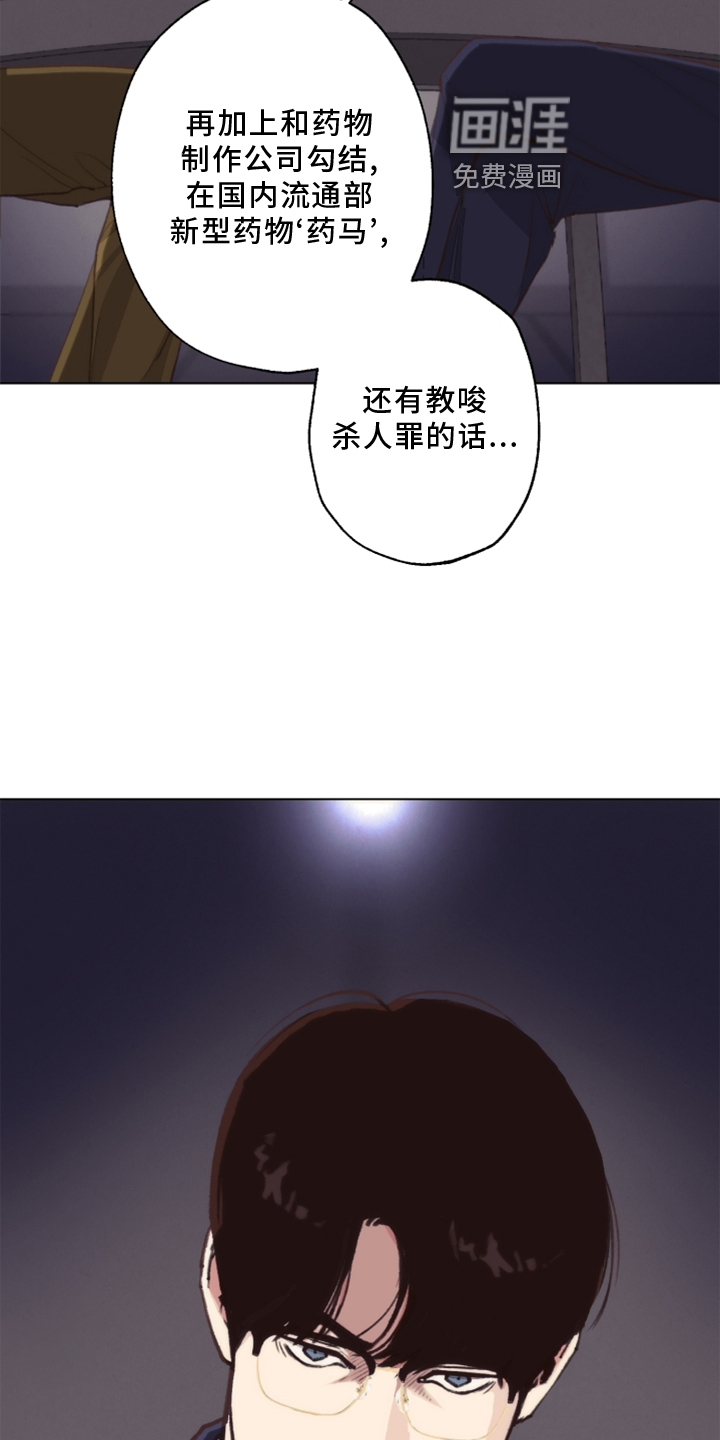 第103话6