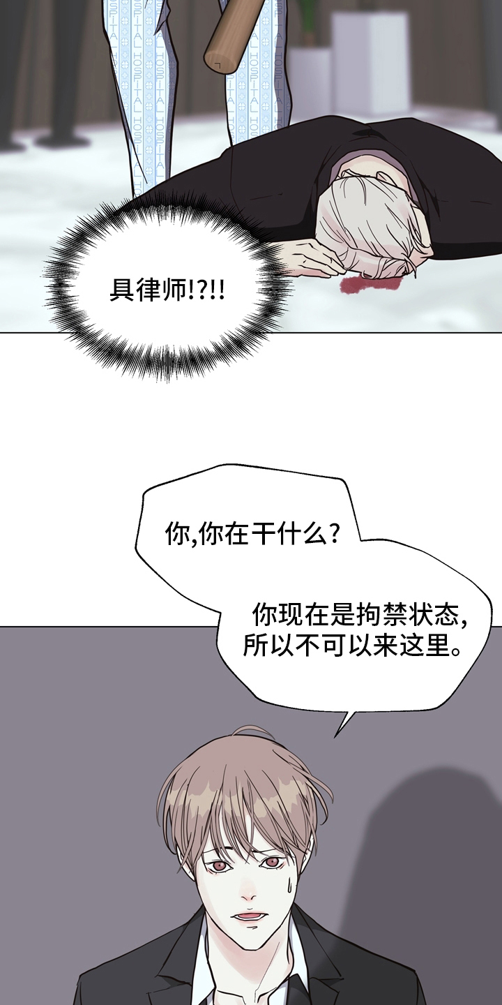 第100话4
