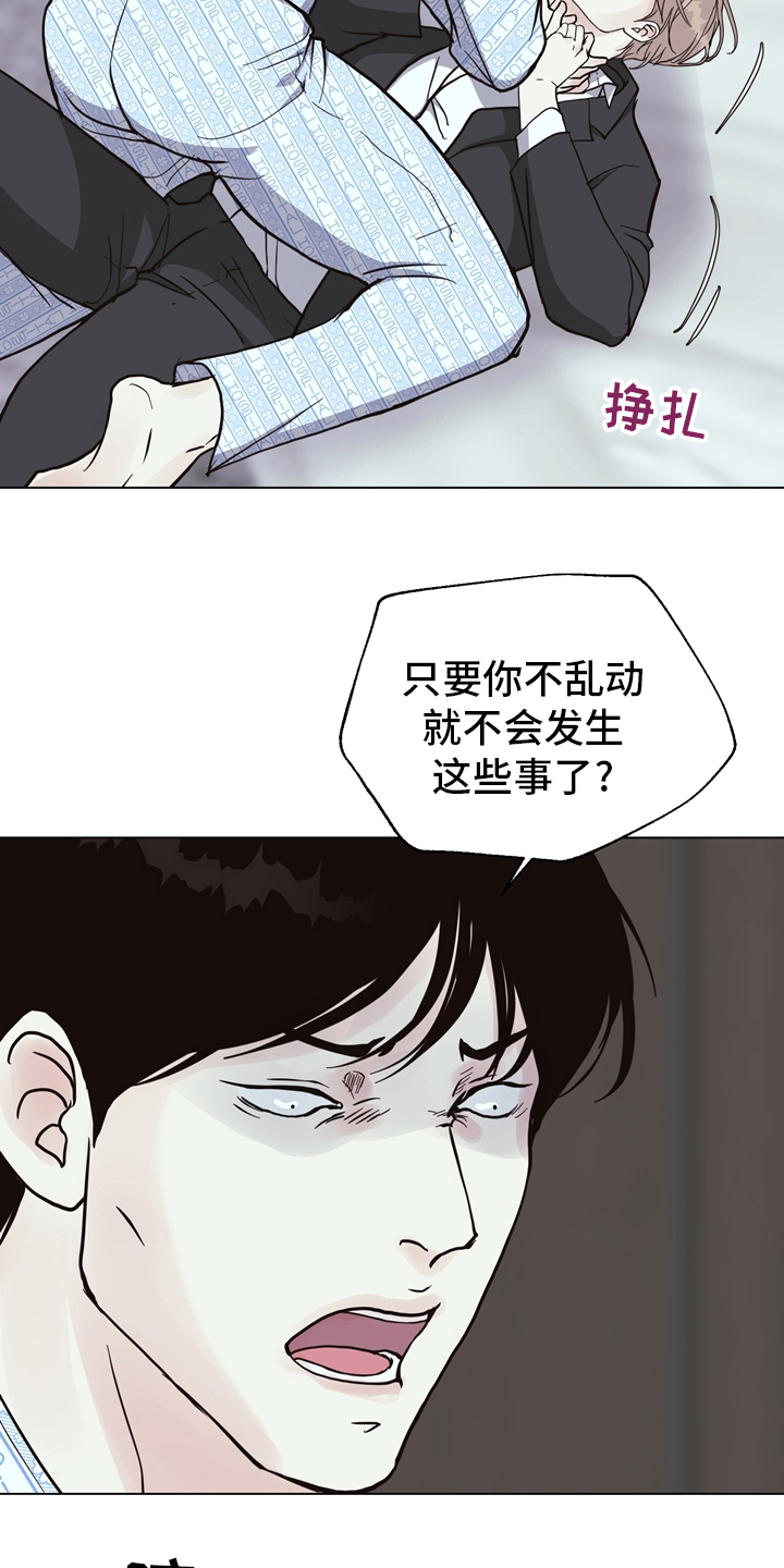 第100话18