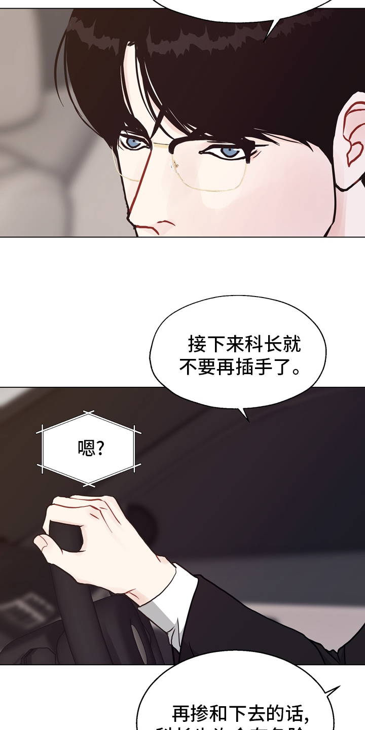 第91话4