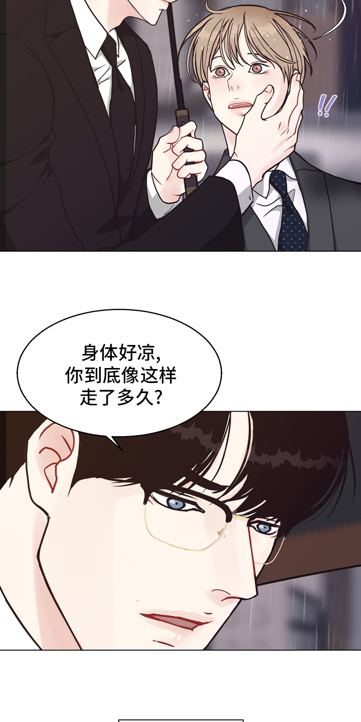第91话10