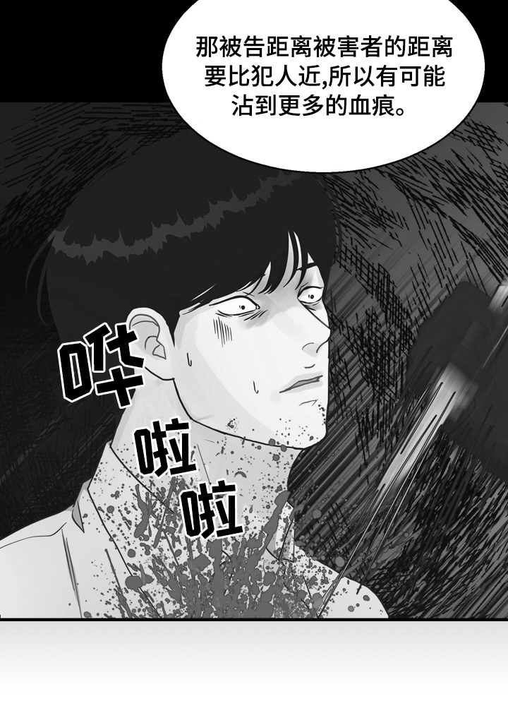 第87话11