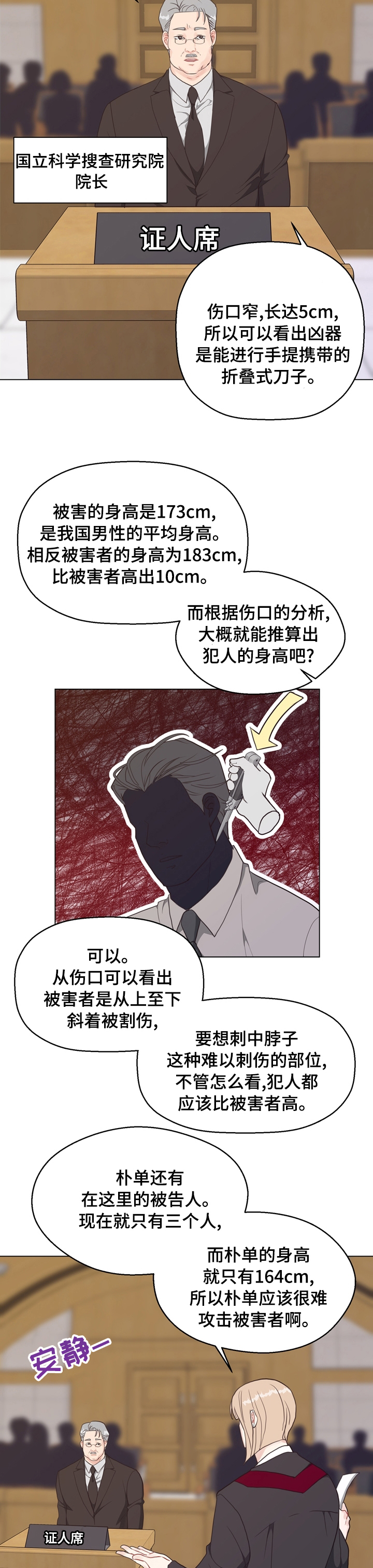 第79话2