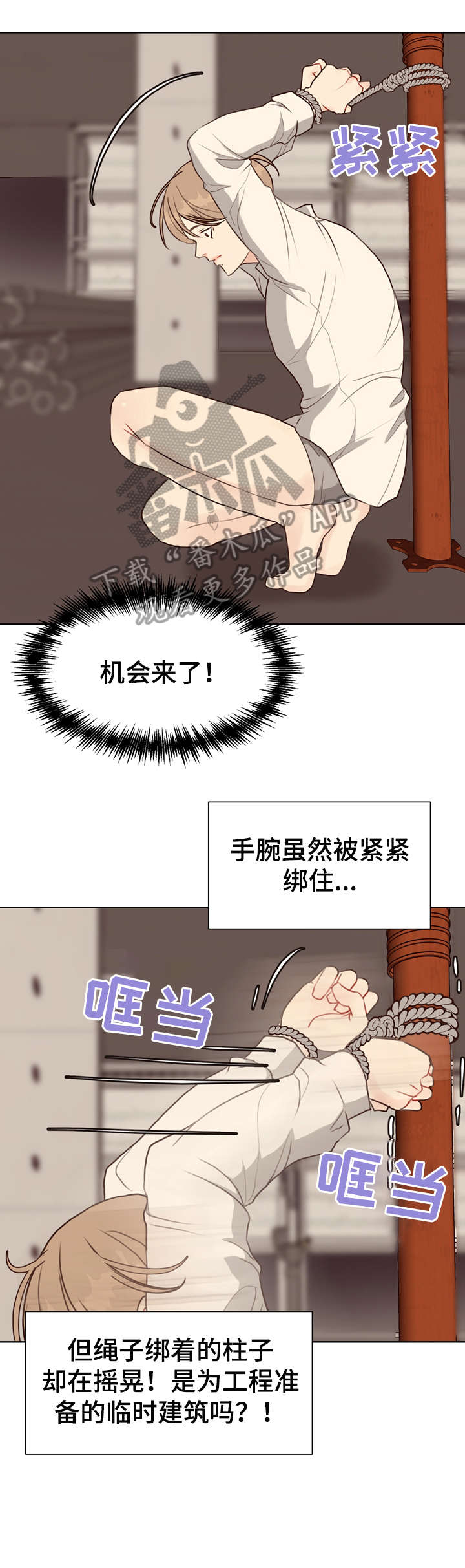 第41话10