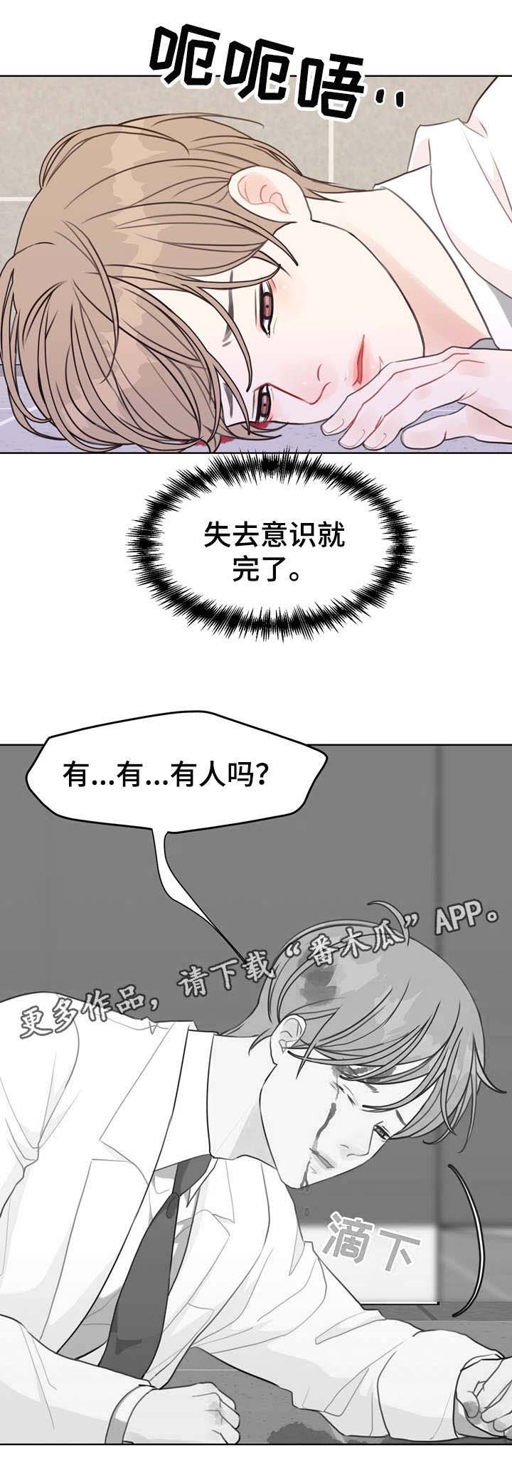 第39话7