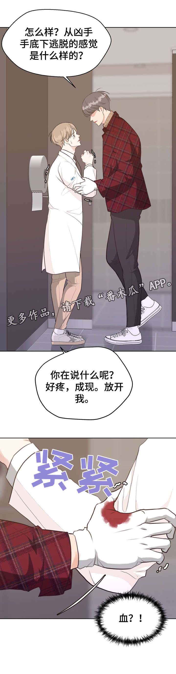 第38话16