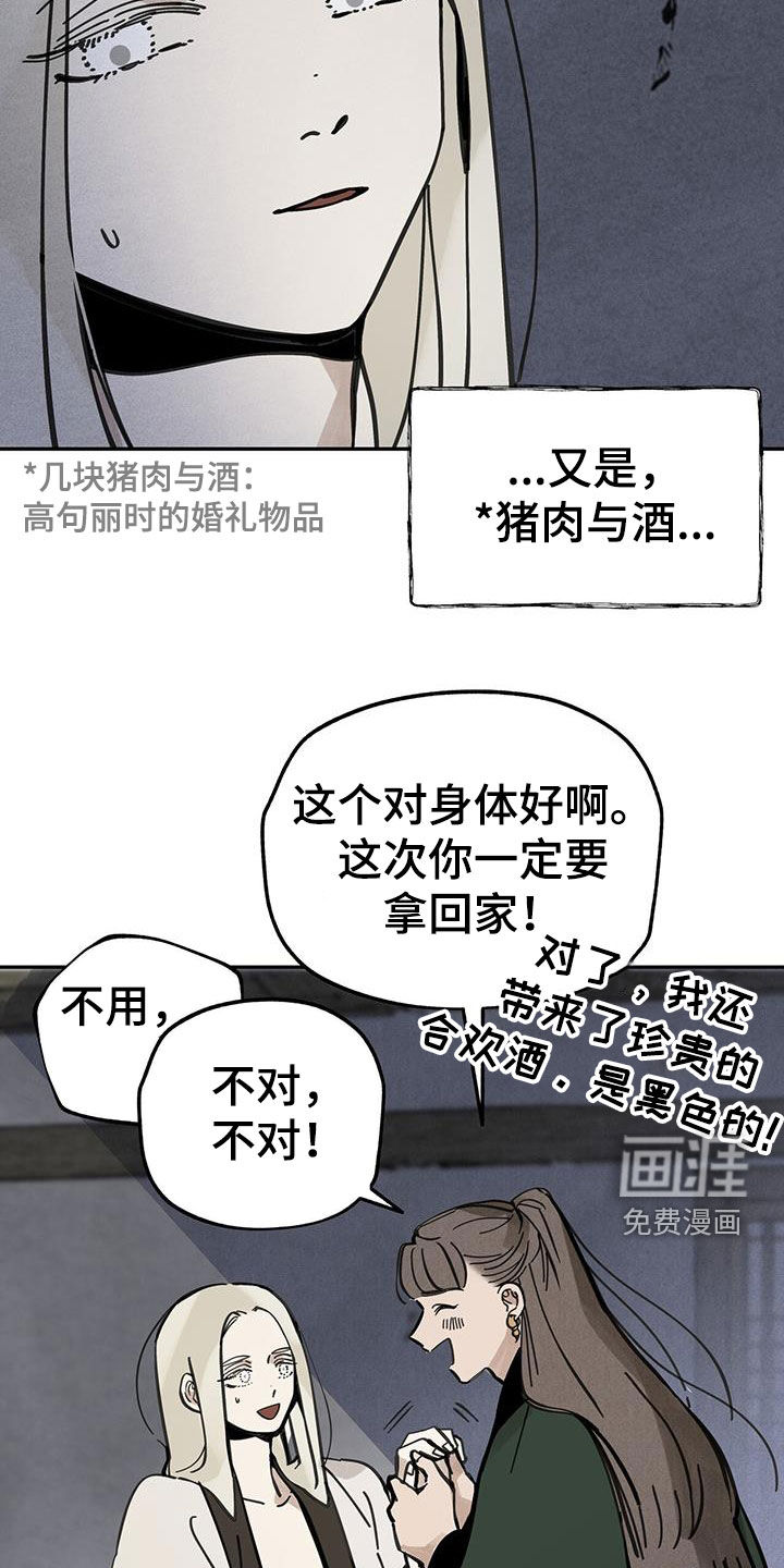 第154话7