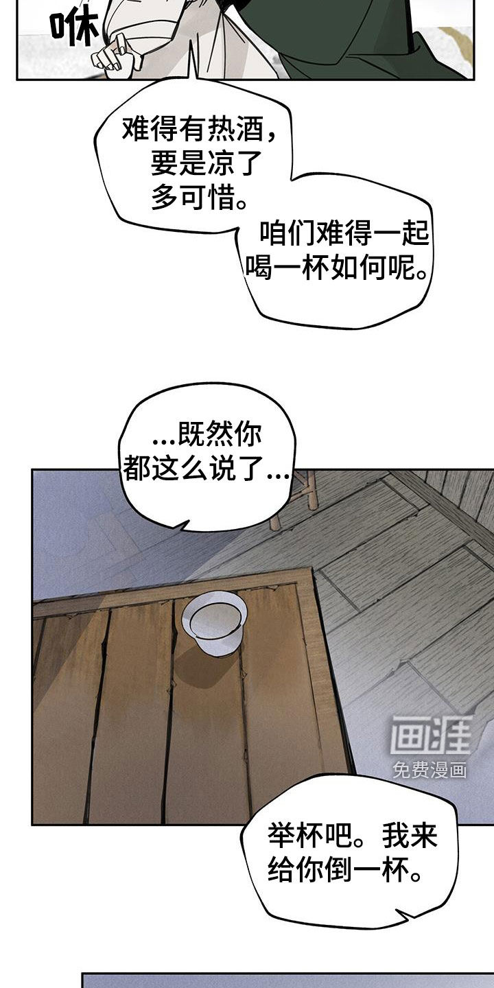 第154话9
