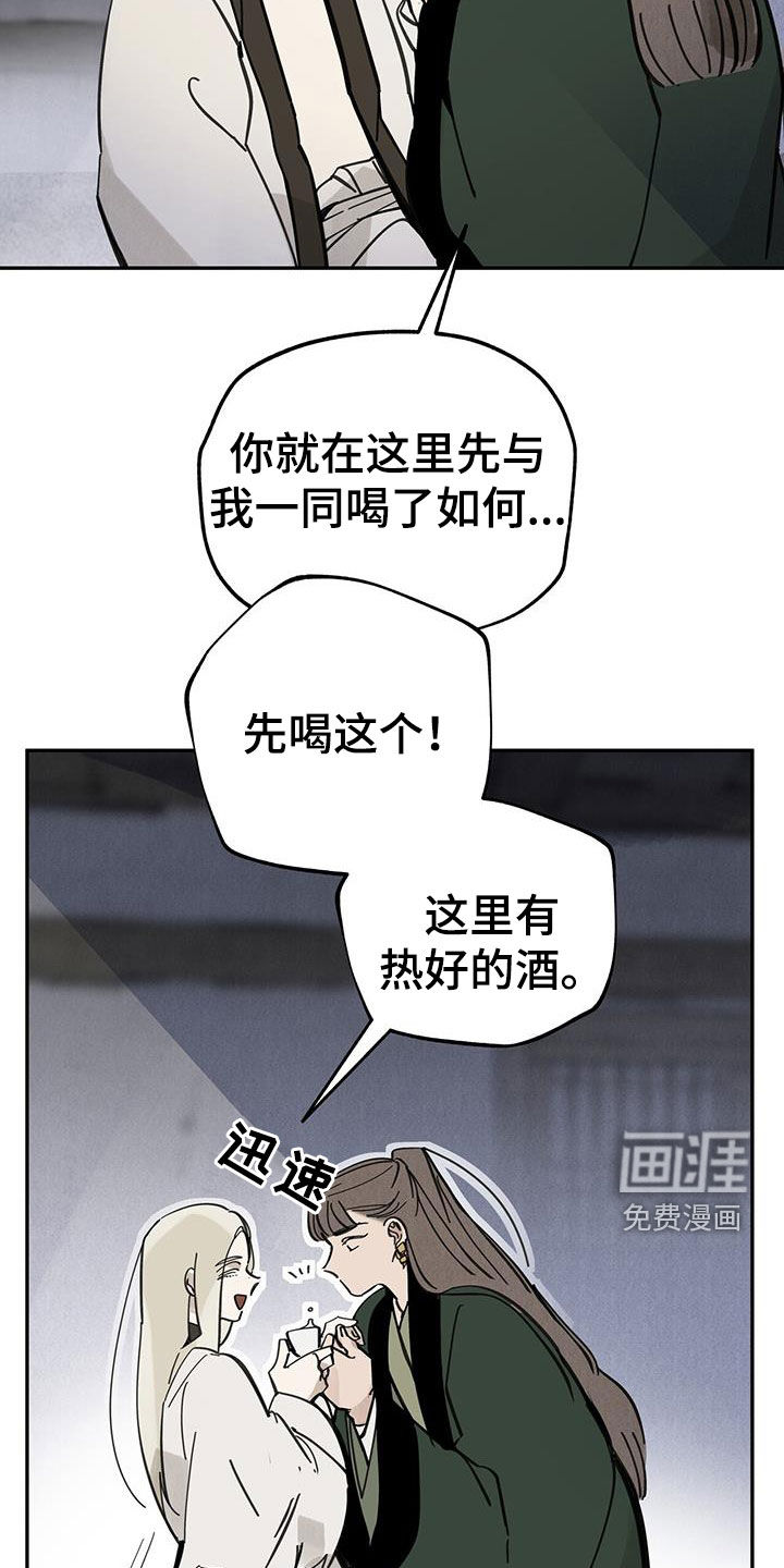 第154话8