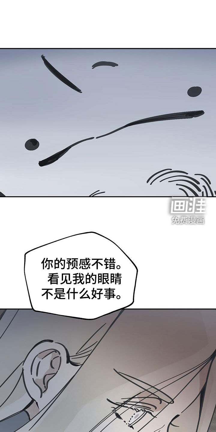 第153话26