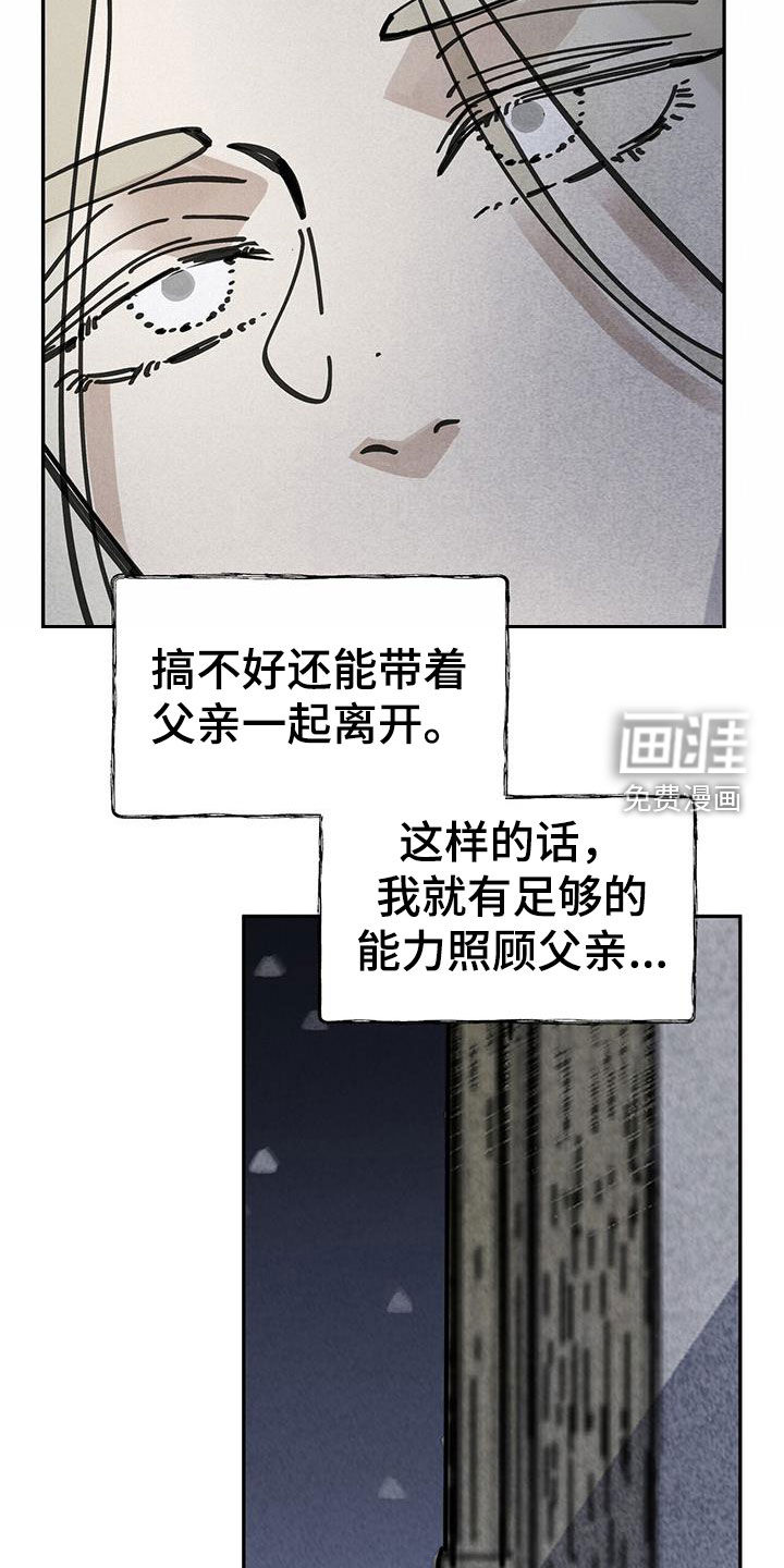 第153话31