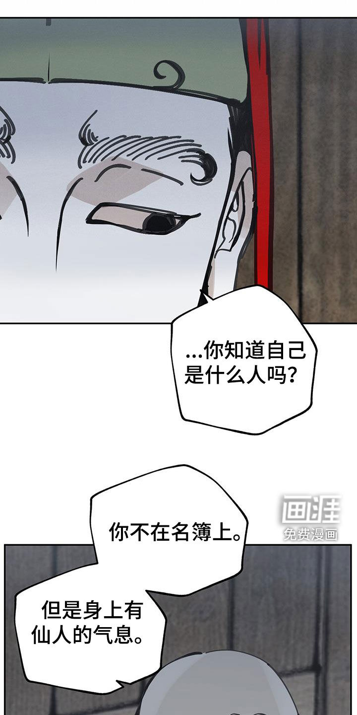 第153话9