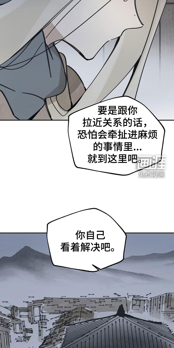 第153话27