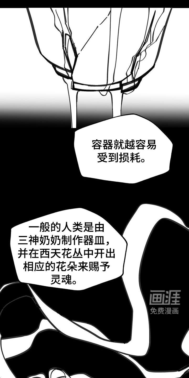 第153话13