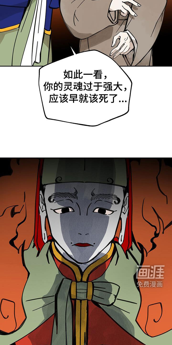 第153话18