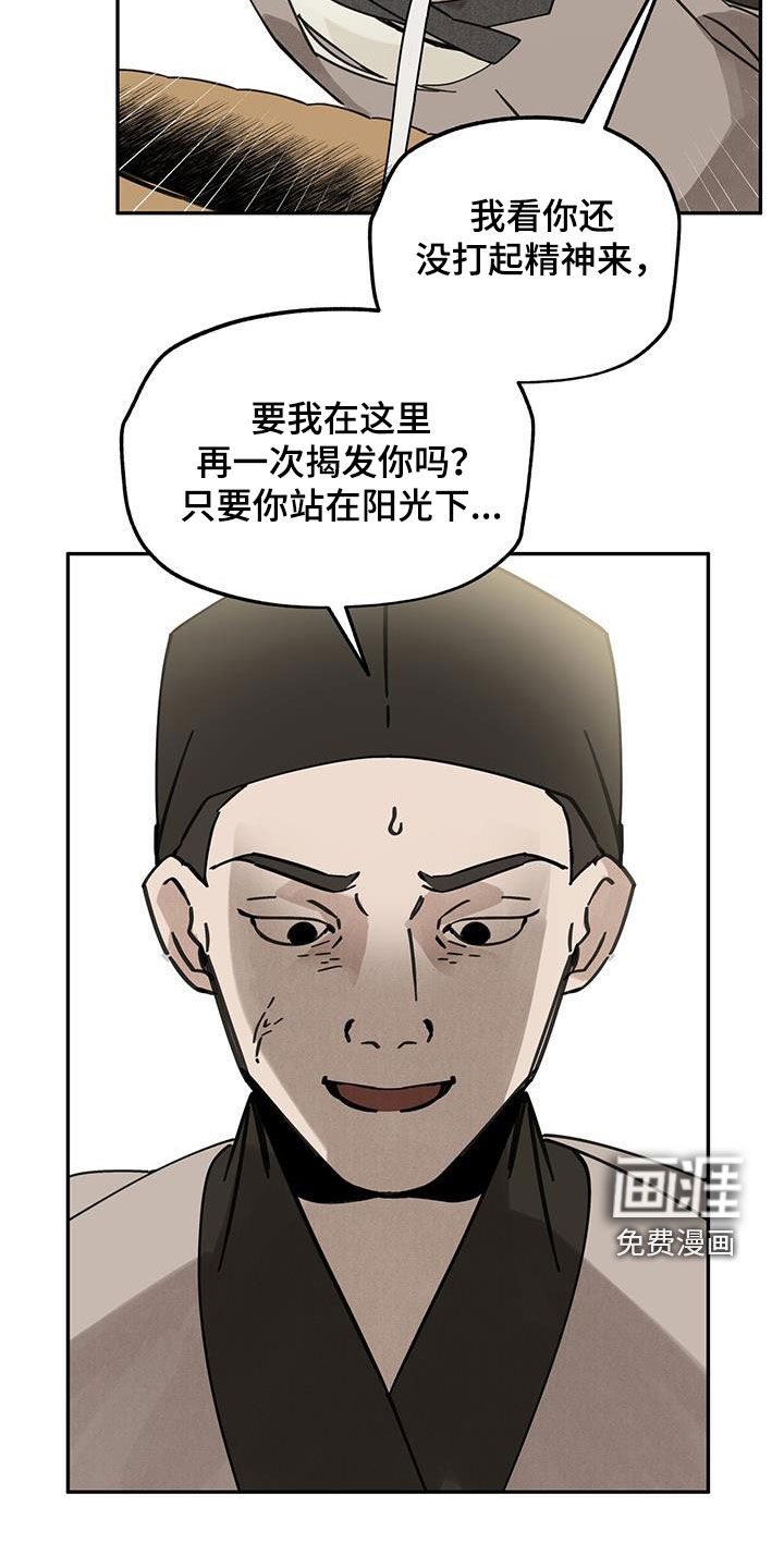 第152话25
