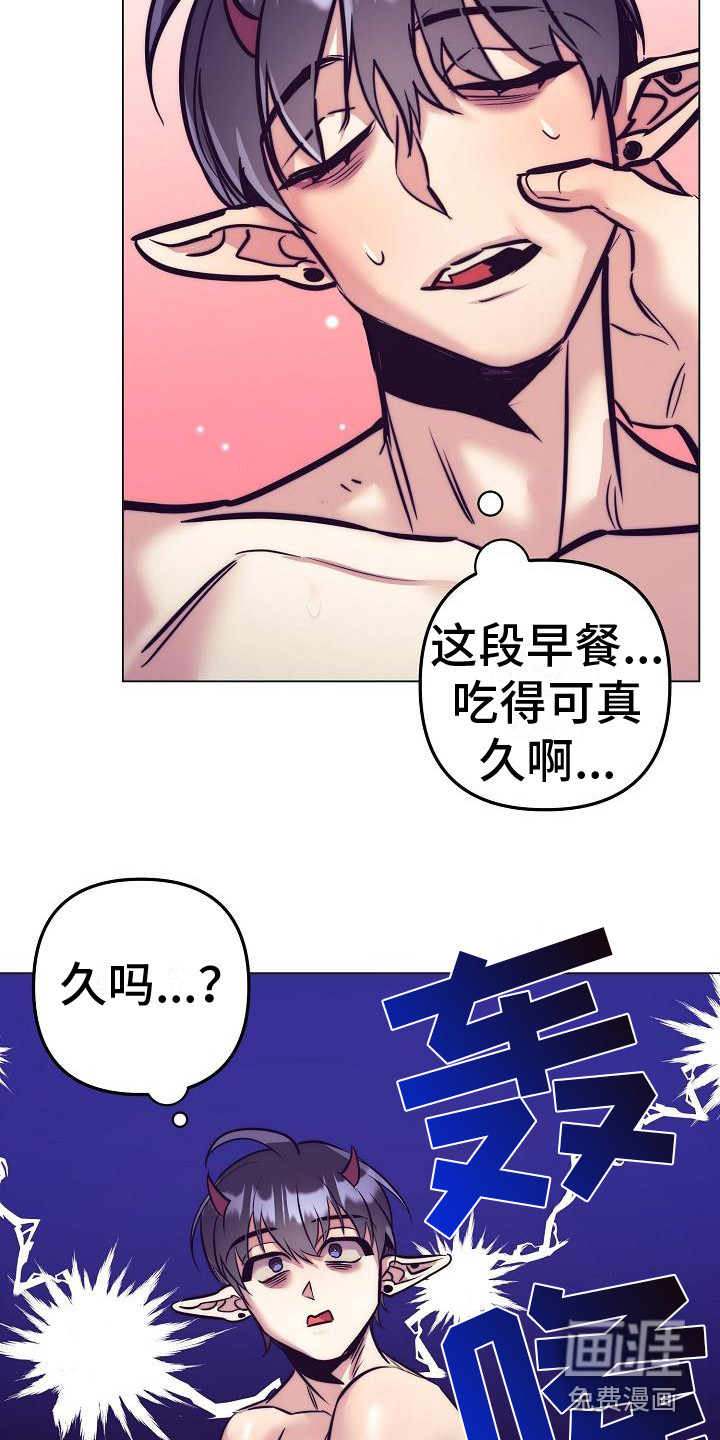 第35话5