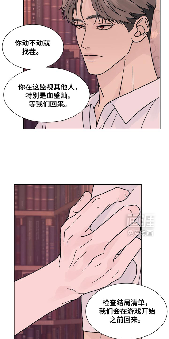 第88话2