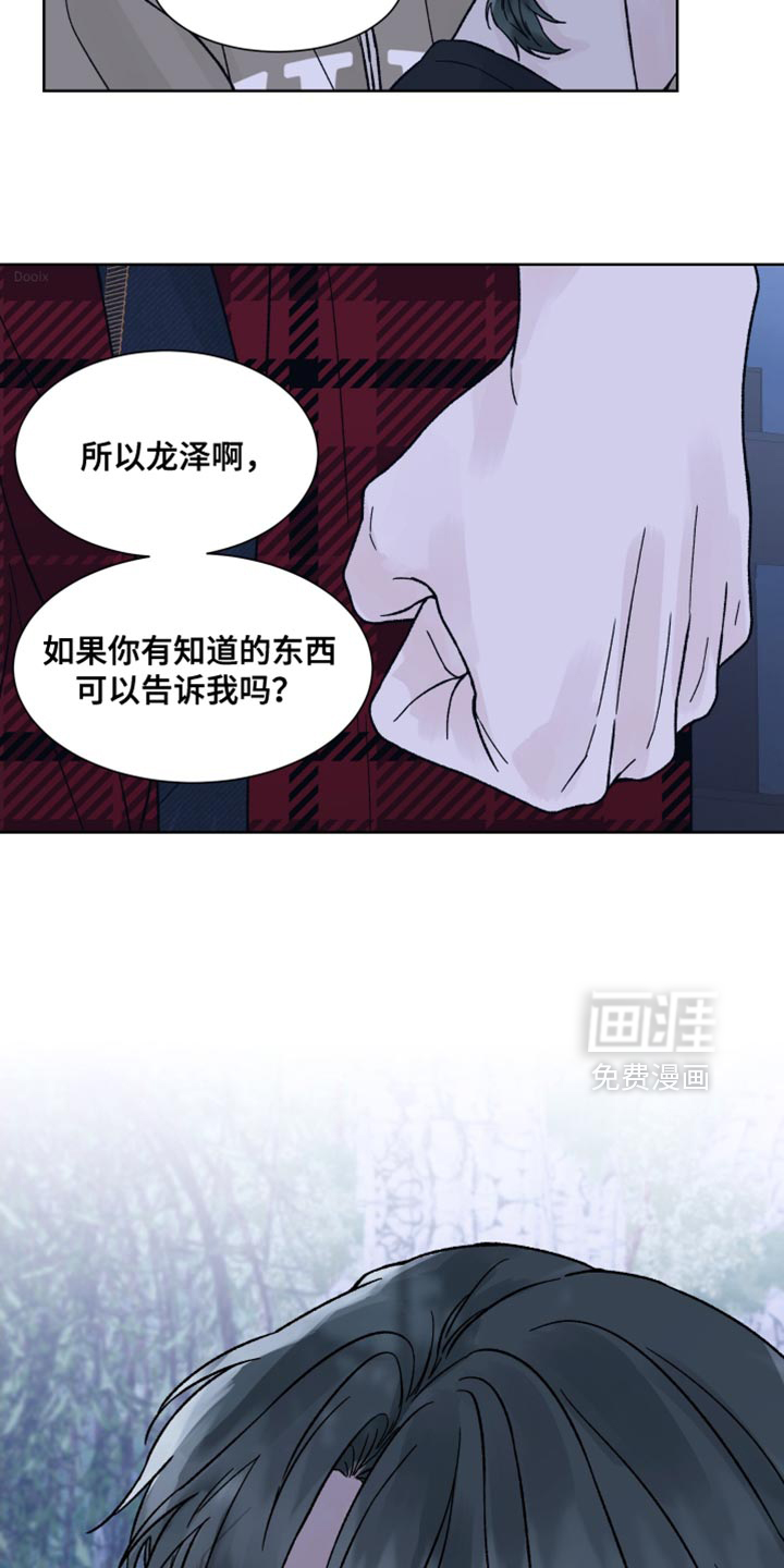 第88话15