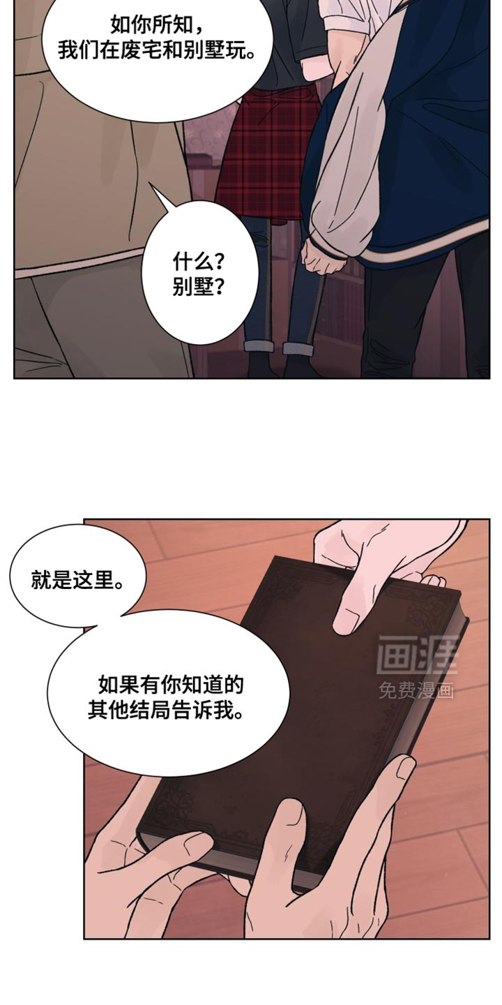 第86话15