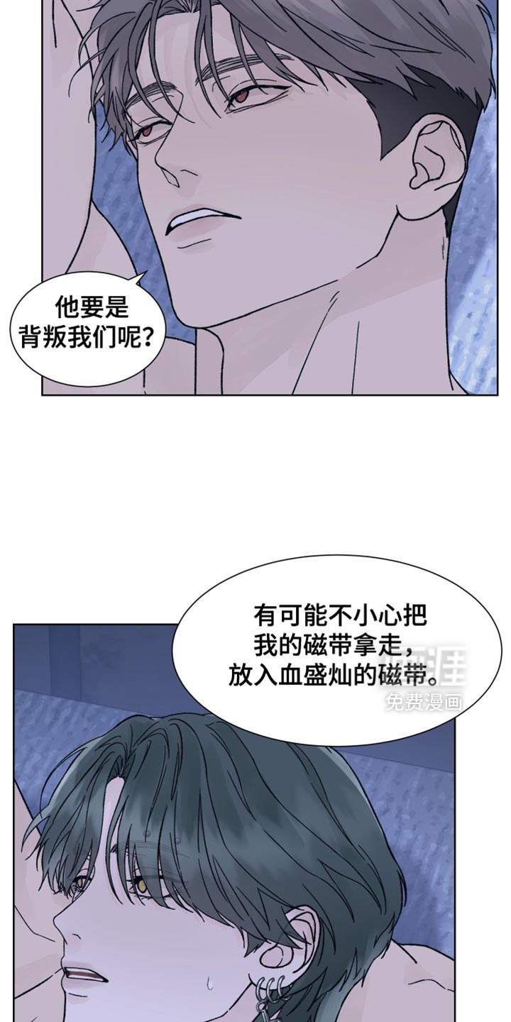 第85话18