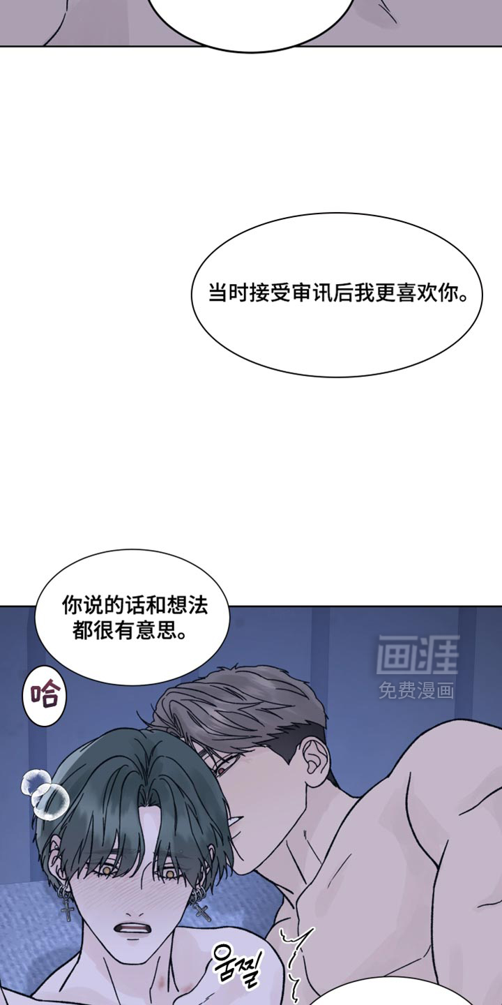 第85话7