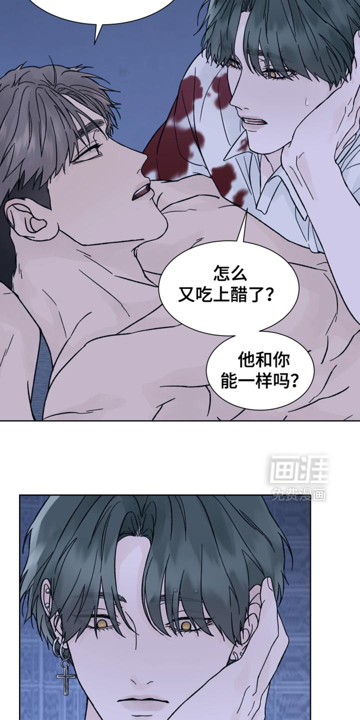 第85话21